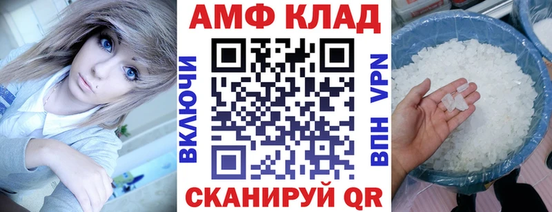 АМФ Premium что такое наркотик Пикалёво