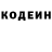 КЕТАМИН VHQ Vlada Basyk
