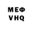 МЕТАДОН VHQ Grei Baster