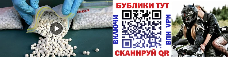 магазин    Пикалёво  Ecstasy ешки 