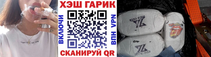 ГАШ Изолятор Пикалёво