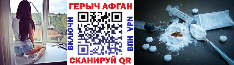 Героин афганец  omg онион  Пикалёво  где найти  