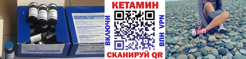 КЕТАМИН VHQ  Пикалёво 