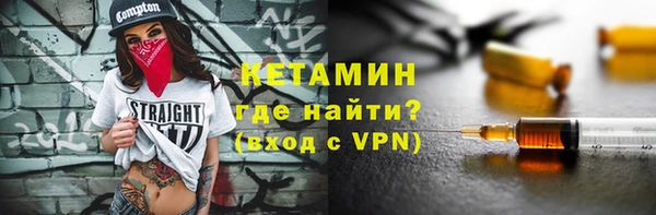 ALPHA PVP Алексин