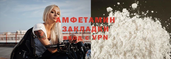 ALPHA PVP Алексин