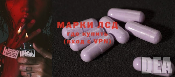 первитин Саяногорск