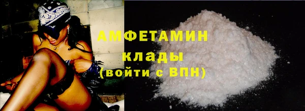 альфа пвп VHQ Сатка