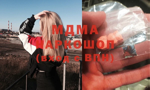 Альфа ПВП Алзамай