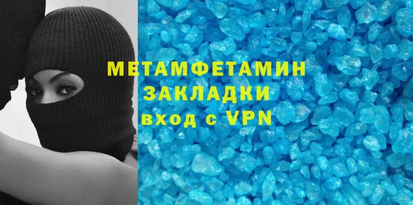 ALPHA PVP Алексин