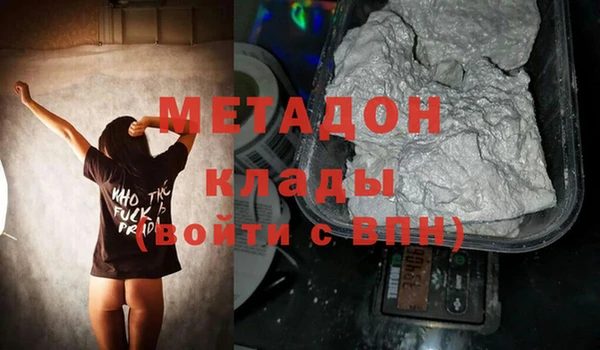 первитин Саяногорск
