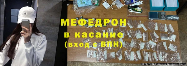 дмт Сафоново