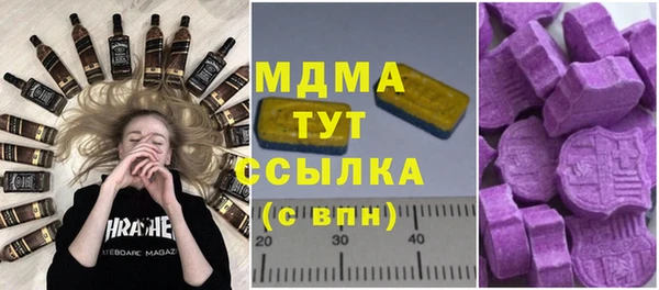 ALPHA PVP Алексин