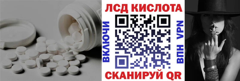 Лсд 25 экстази ecstasy  Пикалёво 