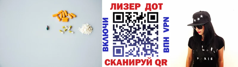 LSD-25 экстази кислота Пикалёво
