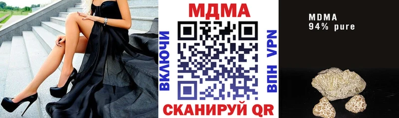 МДМА VHQ  где можно купить наркотик  Пикалёво 