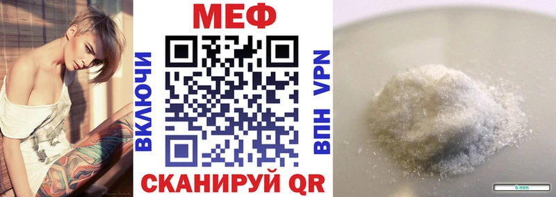 hydra как зайти  Пикалёво  Мефедрон кристаллы 