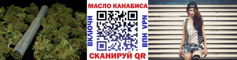 что такое наркотик  Пикалёво  Дистиллят ТГК THC oil 